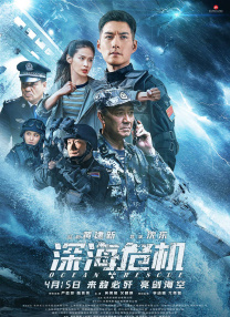美味佳肴